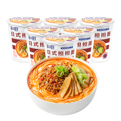 和厨日式担担面桶装泡面方便面
