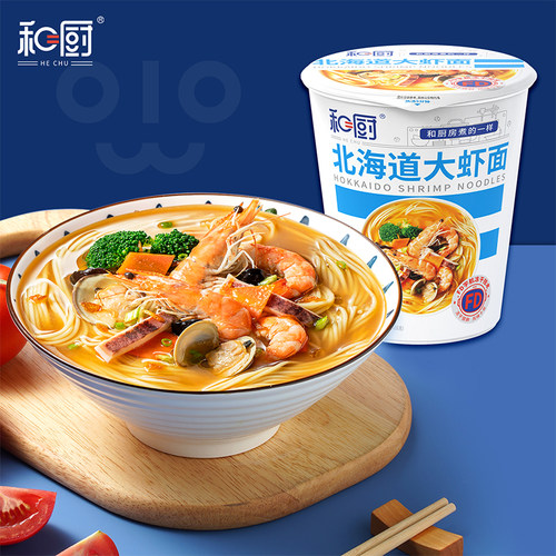 和厨桶装海鲜非油炸fd冻干面