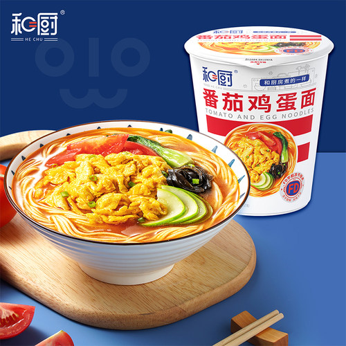 和厨番茄鸡蛋面西红柿速食冻干