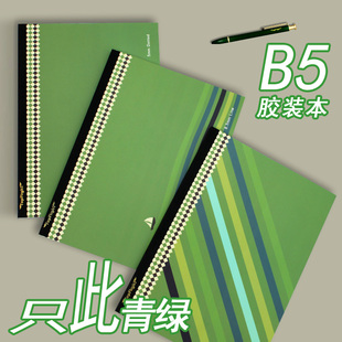 只此青绿B5烫金布包背无线胶装本竖线上翻本思维导图点阵康奈尔