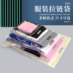 无纺布服装拉链袋塑料袋自封袋定制加厚加印打包袋logo手提袋