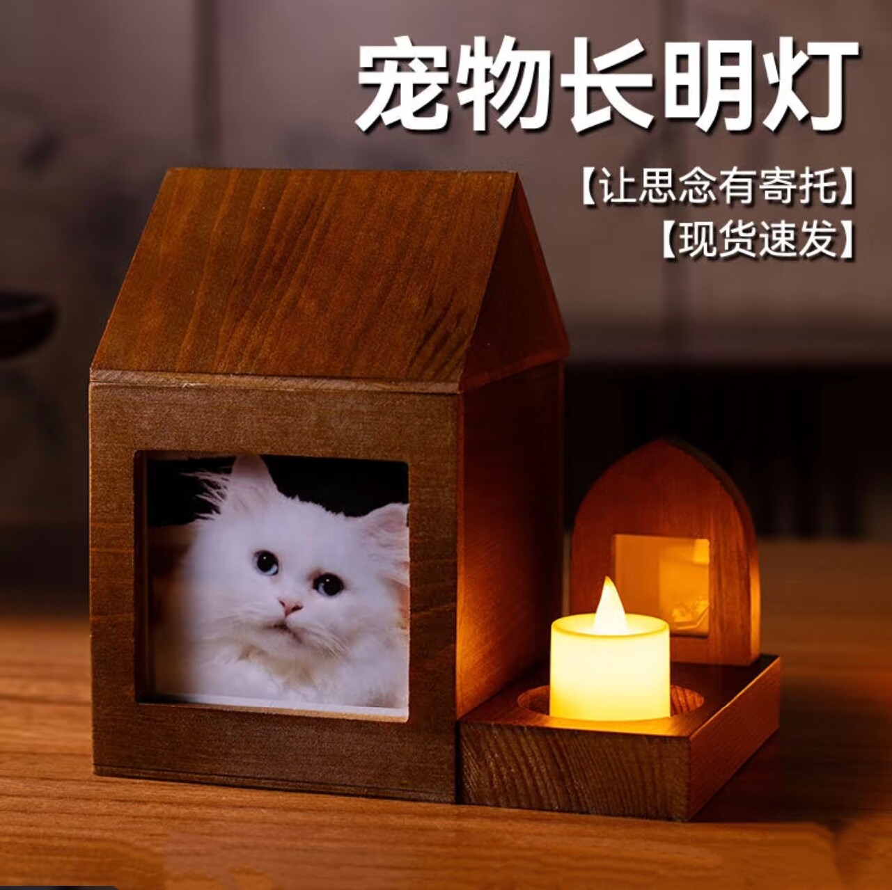 宠物祭祀蜡烛灯电子灯猫狗酥油灯