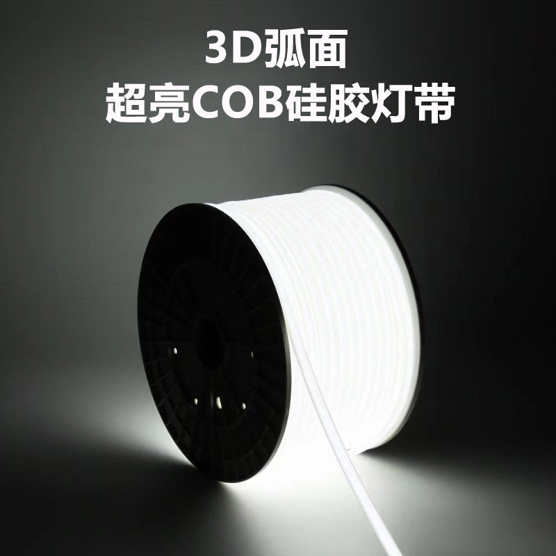 220V防水COB灯带吊顶藏光氛围灯