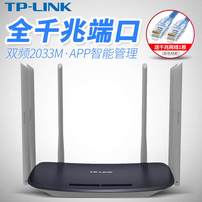 TP-LINKÎÞÏß·ÓÉÆ÷2100M´©Ç½ÍõWiFi¼ÒÓÃ5G¹âÏ˸ßËÙWDR7300ǧÕ×°æ