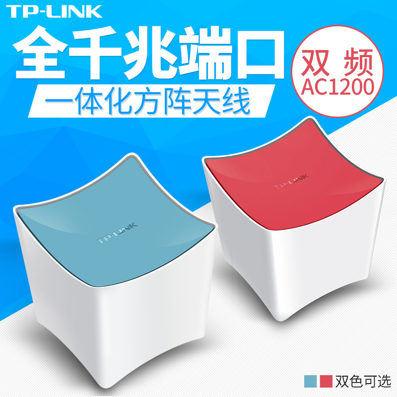 TP-LINK˫ƵÎÞÏß·ÓÉÆ÷WDR5640ǧÕװ洩ǽÍõ¼ÒÓÃtp¸ßËÙ5G¹âÏËWiFi
