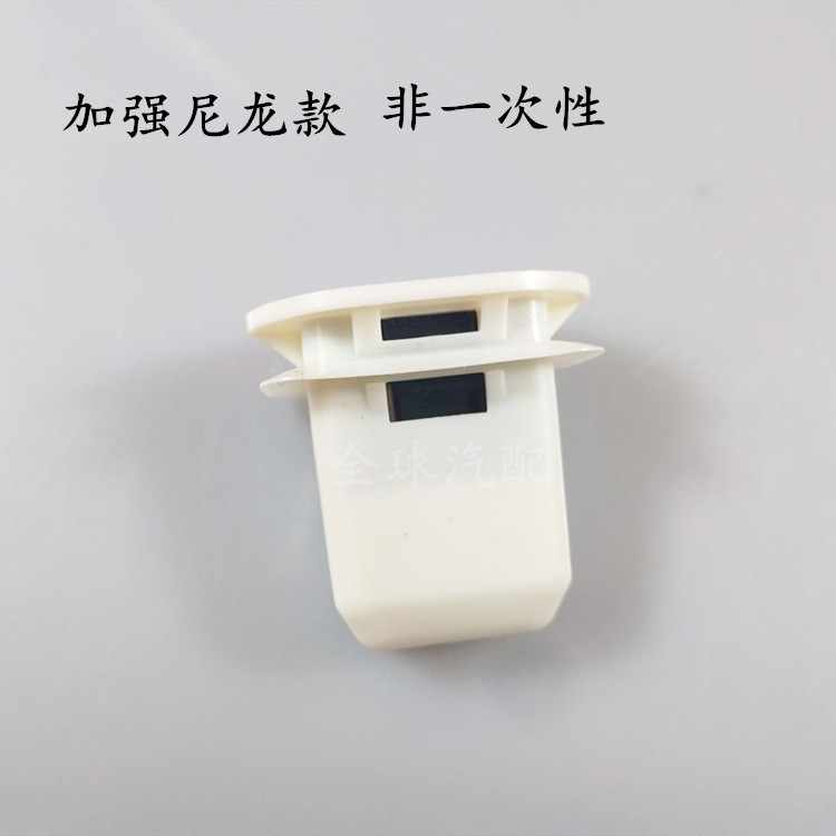 适用比亚迪M6瑞纳 F0 F3 F6 G3 L3专用后座椅卡扣后坐垫固定卡子