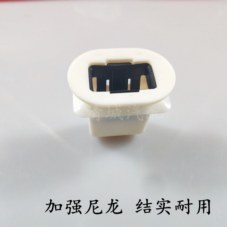 长城哈弗M4H12H56F7酷派腾翼C30新能源陆风VV57后座固定尼龙卡扣