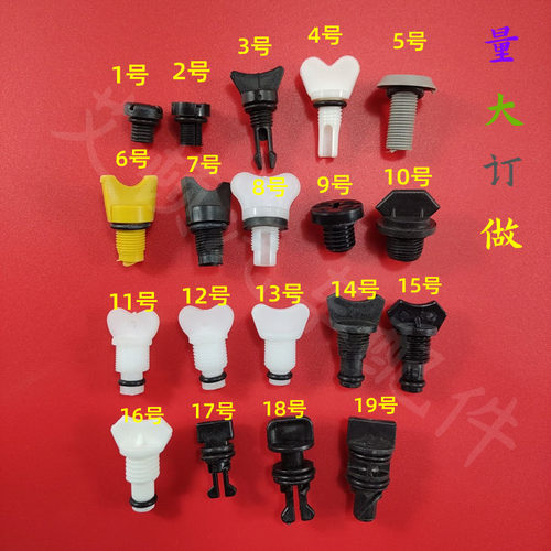 汽车通用水箱放水开关 排气螺丝 放水阀门 小松挖掘机放水螺丝