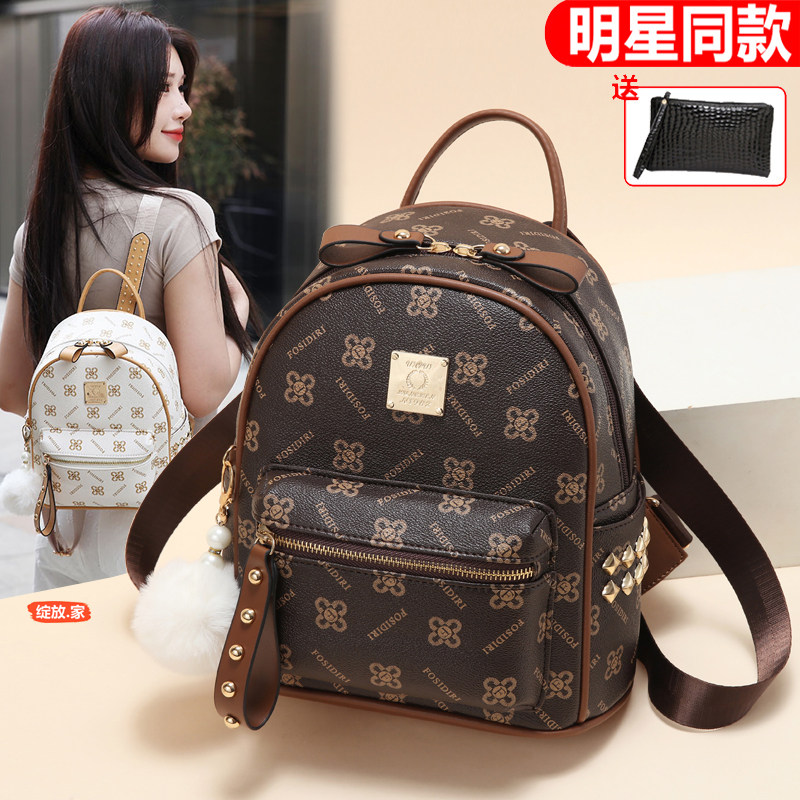 轻便双肩包女2026新款时尚百搭休闲旅游旅行书包女士背包通勤小包