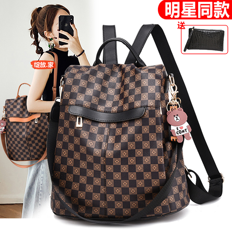 多功能防盗双肩包休闲大容量背包