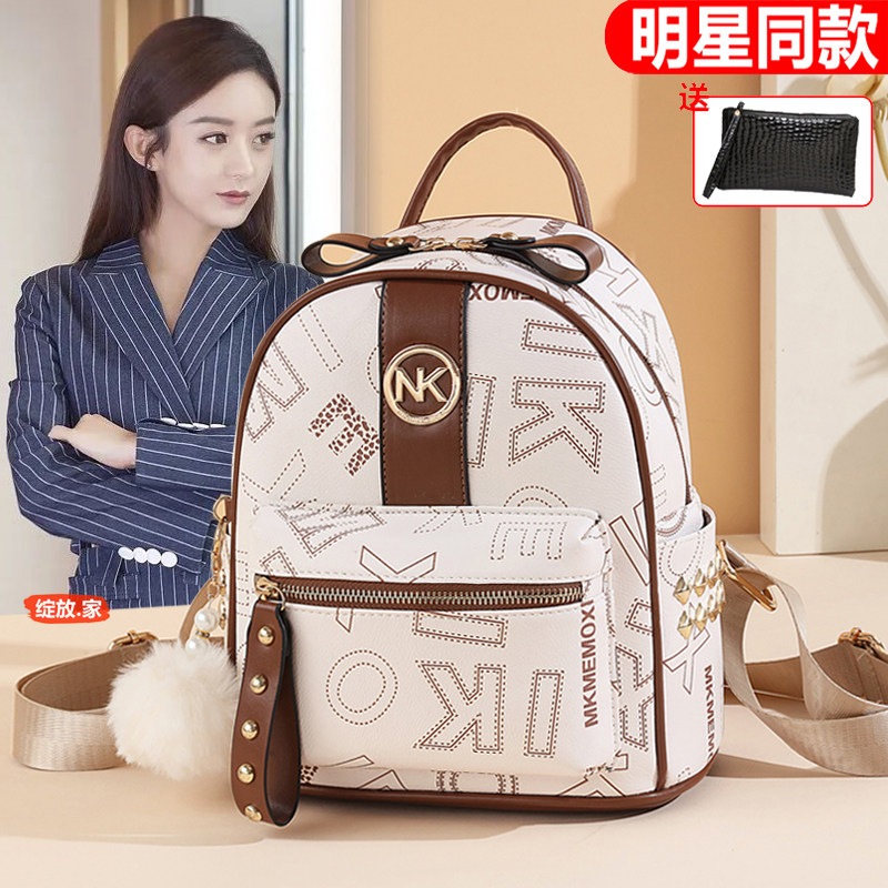 春夏高级感双肩包女士2026新款韩版时尚个性小背包潮流百搭大容量