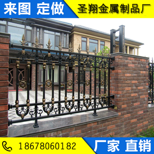 铝艺护栏别墅庭院农村户外家用围墙围栏栅栏阳台小区铝合金栏杆