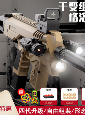 新款格洛克g18千变抛壳卡宾套件拉栓g17仿男孩儿童手枪软弹枪