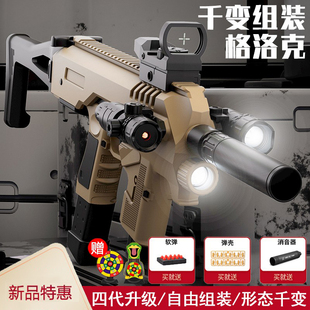 新款 格洛克g18千变抛壳卡宾套件拉栓g17仿男孩儿童手枪软弹枪