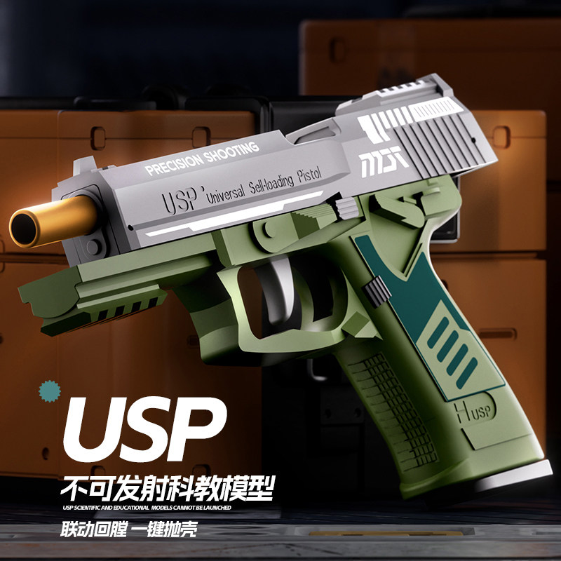 儿童解压玩具可抛壳网红爆款图片
