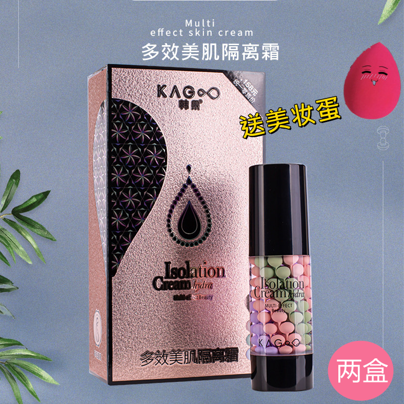 韩果三色鸟屎隔离霜素颜女妆前打底持久保湿遮瑕提亮孕妇可用正品