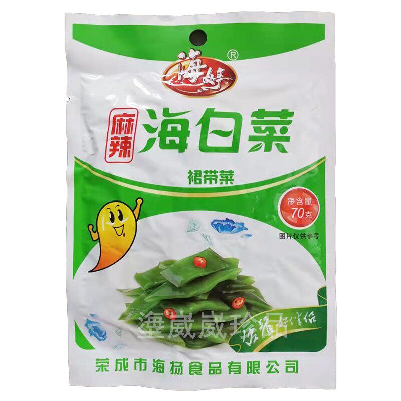 70克海婷海白菜袋装开袋即食裙带梗裙带菜麻辣味酱菜下饭菜咸菜