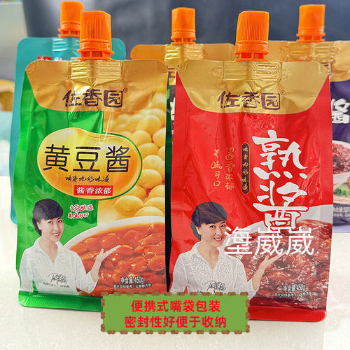 佐香园零添加黄豆酱熟酱即食海鲜香辣蘑菇蘸酱东北大酱烧烤调味酱