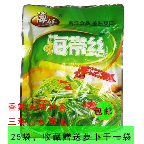 60克*25袋香辣原味包装海带丝