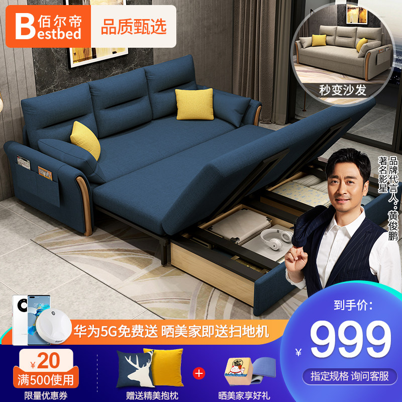 多功能可折叠沙发床两用伸缩小户型收纳单人推拉床科技布艺客厅床