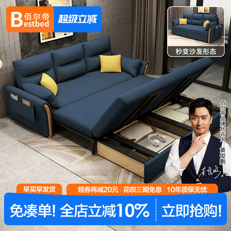 多功能可折叠沙发床两用伸缩小户型收纳单人推拉床科技布艺客厅床
