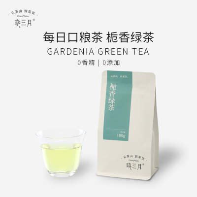 晓三月栀子花香绿茶日常口粮茶