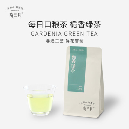晓三月栀子花茶窨制高山绿茶新茶叶春茶女生喝小包自饮冷泡茶100g