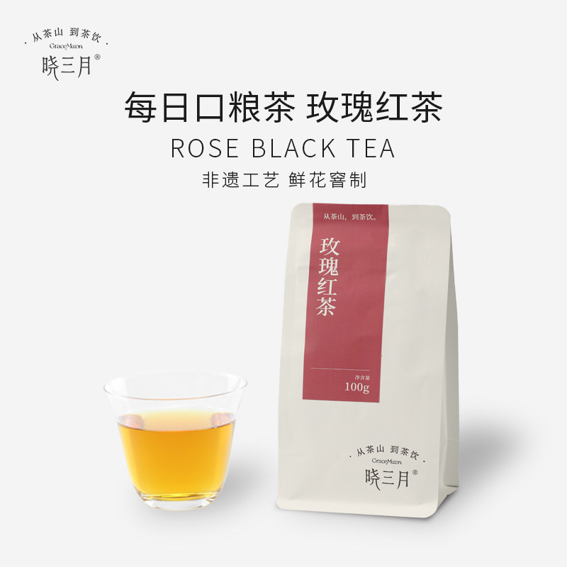 晓三月玫瑰红茶花茶高山新茶叶自己喝早春茶窨制男女小包自饮100g,茶,组合型花茶,淘宝优惠券,粉丝福利购,淘宝优惠卷