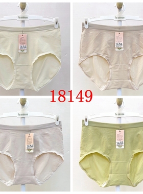 她概念轻零裤女士超薄锦纶无痕舒适透气面膜中腰平角内裤18149