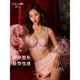 贵夫人燕窝美胸衣女超薄水晶杯大胸显小聚拢上托调整型文胸FA1292