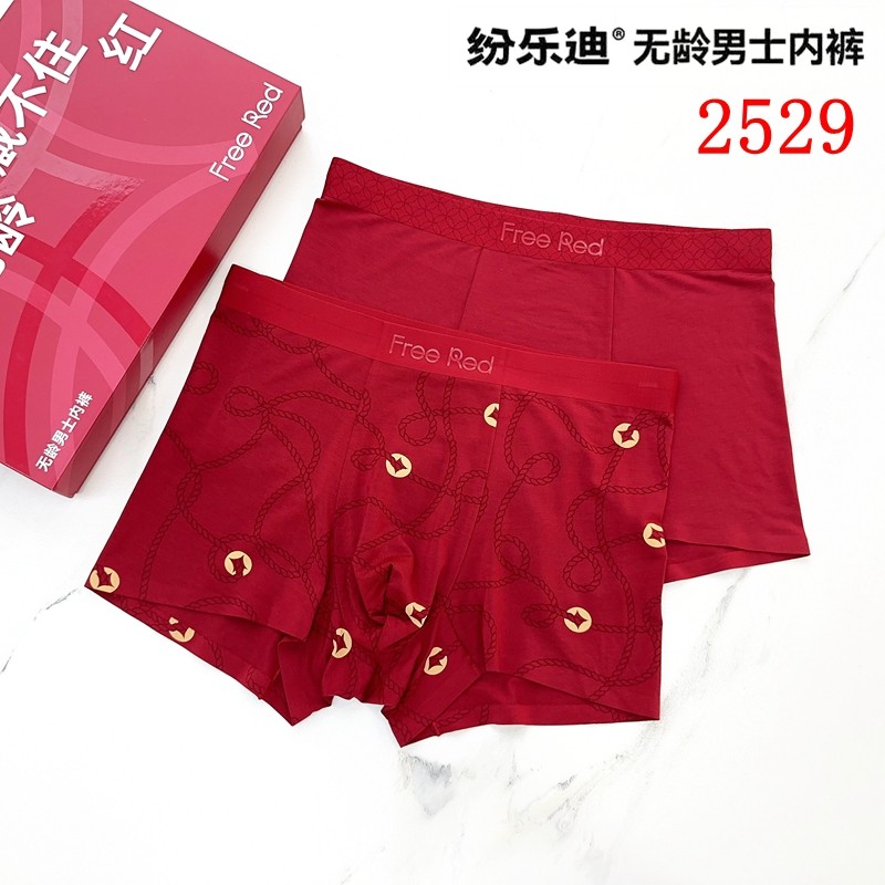 两条装纷乐迪无龄男士内裤红色莫代尔舒适透气无痕中腰平角裤2529,女士内衣/男士内衣/家居服,男平角内裤,淘宝优惠券,粉丝福利购,淘宝优惠卷