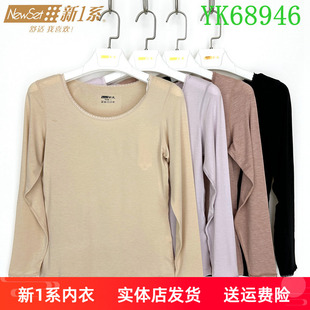 新一系新1系女士飘飞绒蕾丝圆领莫代尔发热纤维秋衣上衣YK68946