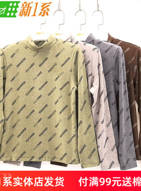 新一系新1系女士中领提花羊毛发热纤维打底摩洛衫保暖上衣YJ68895