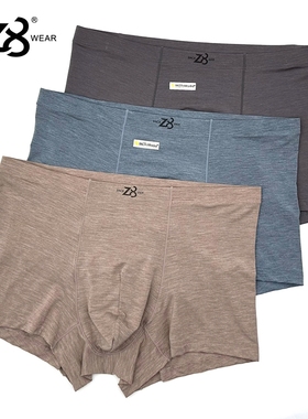 Z8男士内裤新款纯色莫代尔简约舒适透气中腰平角内裤一条装6170