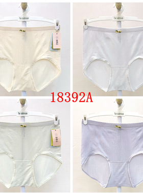 【三条装】她概念女士内裤18392A无缝莫代尔舒适透气中高腰平角裤