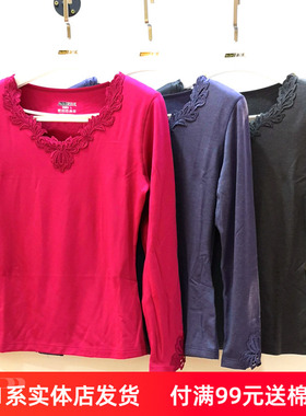 新一系新1系女蕾丝领X7s倍暖绒发热纤维保暖秋衣单件上衣YF68622