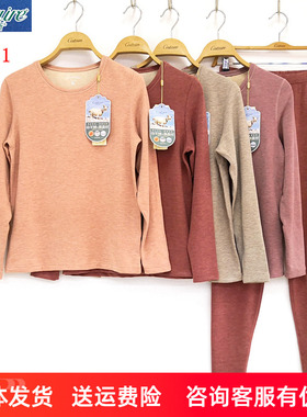 恺蒂亚斯女士羊绒御养亲肤桑蚕丝加厚圆领秋衣秋裤保暖套装C79511