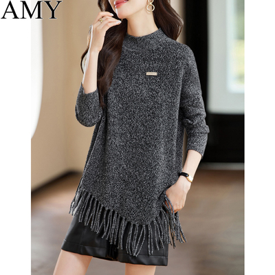 2025冬季新款知性优雅高级感流苏毛衣中长款不规则时尚打底上衣女