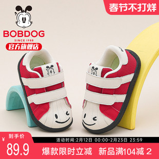 巴布豆童鞋儿童鞋子2026新款开春男款宝宝鞋红色贝壳头男童学步鞋