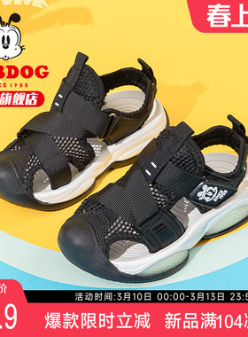 巴布豆童鞋男童凉鞋2025新款夏季包头男宝夏款防滑运动儿童鞋子女