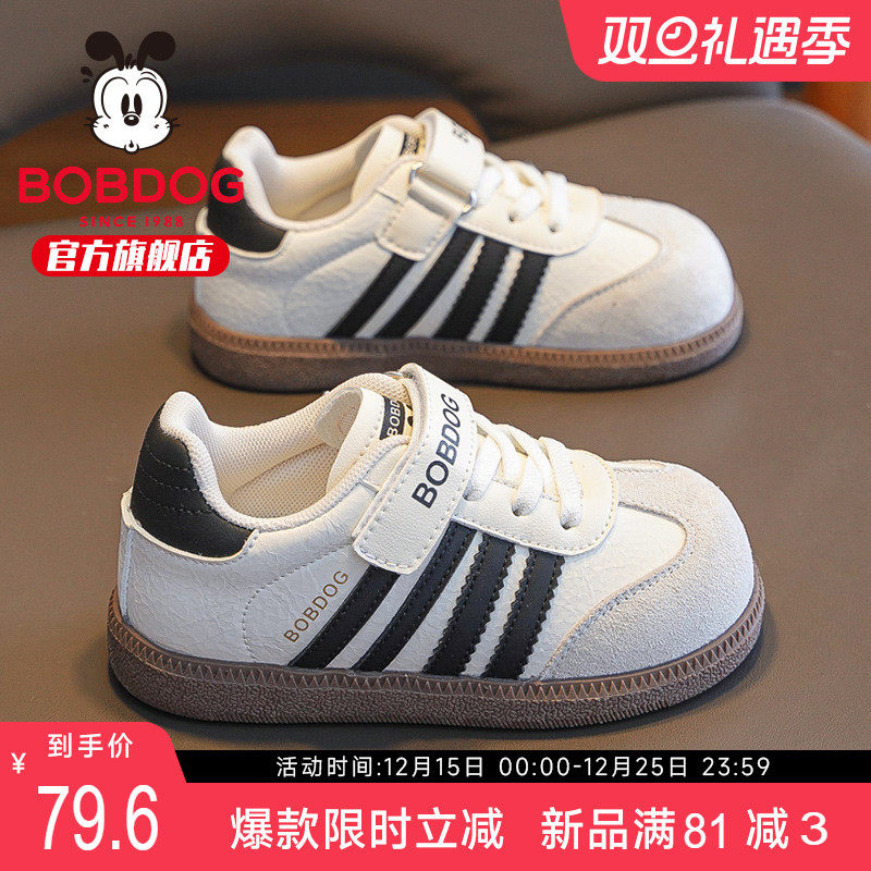 巴布豆童鞋男童鞋子秋2025新款秋季儿童板鞋男款德训鞋男宝运动鞋