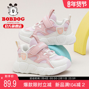 巴布豆官方旗舰店童鞋女童宝宝鞋子春秋新款女宝学步鞋幼童稳步鞋