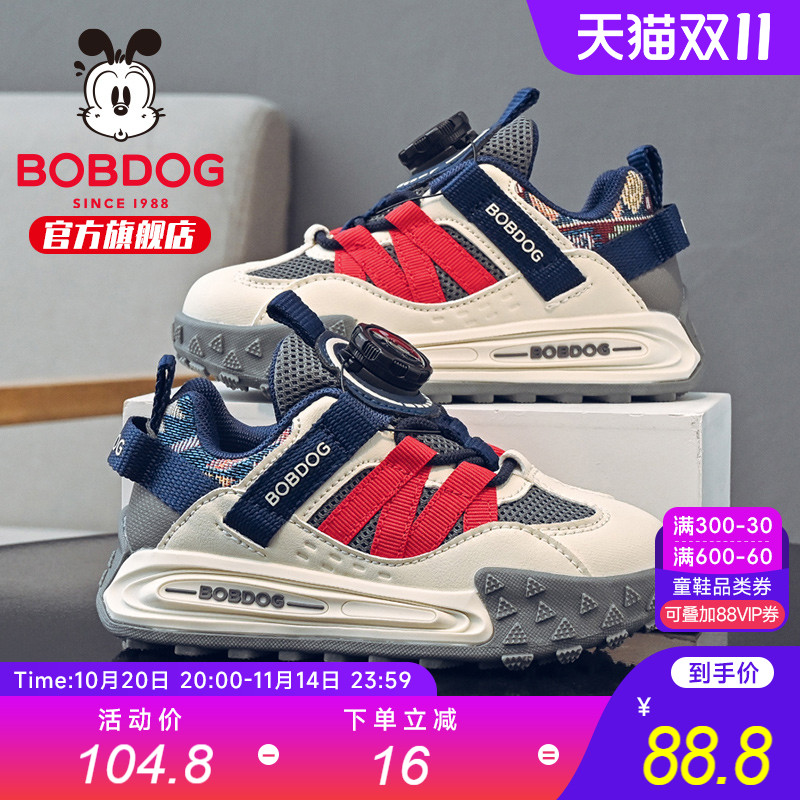 巴布豆童鞋男童运动鞋2025新款秋季加绒二棉鞋男孩男款女儿童鞋子