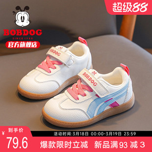 巴布豆童鞋女童鞋子板鞋2026新款春季儿童德训鞋女孩女宝运动鞋男