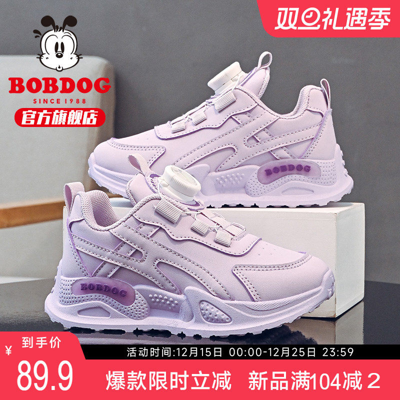 巴布豆官方旗舰童鞋女童运动鞋春秋季2025新款小女孩纽扣儿童鞋子