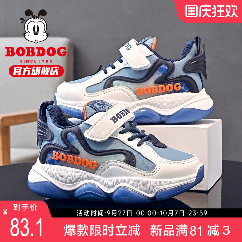 巴布豆童鞋春秋男童运动鞋