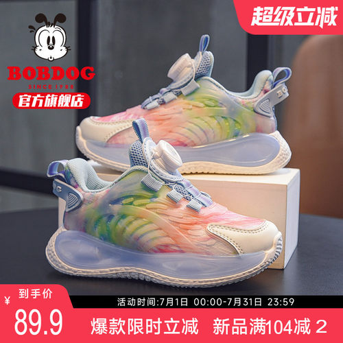 巴布豆女童运动鞋旋转