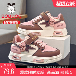 女童鞋 儿童运动鞋 子2026新款 女大童女宝女孩板鞋 男 春季 巴布豆童鞋