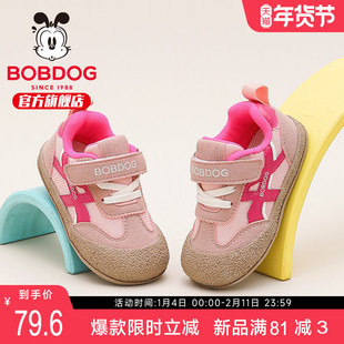 巴布豆童鞋女童宝宝鞋2025新款儿童鞋子1到3岁秋季婴儿鞋学步鞋男