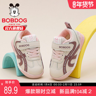 巴布豆童鞋女童鞋子2025新款冬季女孩德训鞋宝宝二棉鞋儿童学步鞋